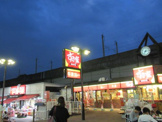 すき家 王子駅前店