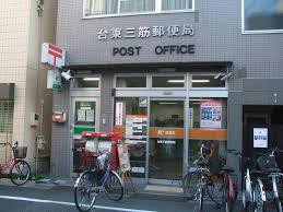 台東一郵便局の画像