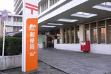 くらまえ橋郵便局
