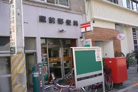 蔵前郵便局
株式会社メイワ・エステート
東京都台東区東上野5-5-9
03-5830-3434 蔵前郵便局の画像2