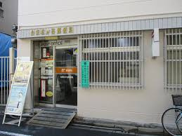 台東松が谷郵便局
株式会社メイワ・エステート
東京都台東区東上野5-5-9
03-5830-3434 台東松が谷郵便局の画像2