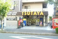 TSUTAYA南茨木店の画像1
