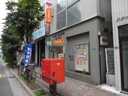 下谷三郵便局の画像2