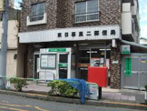 東日暮里二郵便局