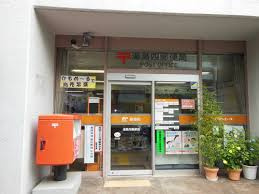 湯島四郵便局の画像