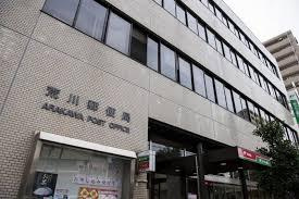 荒川郵便局
株式会社メイワ・エステート
東京都台東区東上野5-5-9
03-5830-3434 荒川郵便局の画像5