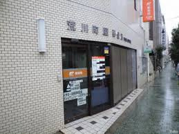 荒川町屋郵便局
株式会社メイワ・エステート
東京都台東区東上野5-5-9
03-5830-3434 荒川町屋郵便局の画像2
