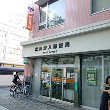 荒川汐入郵便局
株式会社メイワ・エステート
東京都台東区東上野5-5-9
03-5830-3434 荒川汐入郵便局の画像2