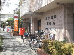 足立柳原郵便局
株式会社メイワ・エステート
東京都台東区東上野5-5-9
03-5830-3434 足立柳原郵便局の画像1