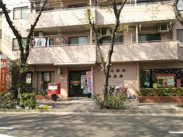足立柳原郵便局
株式会社メイワ・エステート
東京都台東区東上野5-5-9
03-5830-3434 足立柳原郵便局の画像2