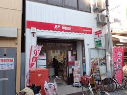 足立旭町郵便局
株式会社メイワ・エステート
東京都台東区東上野5-5-9
03-5830-3434 足立旭町郵便局の画像2