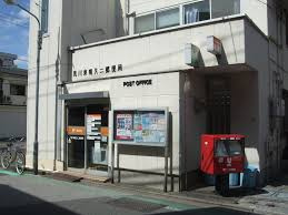 荒川東尾久二郵便局
株式会社メイワ・エステート
東京都台東区東上野5-5-9
03-5830-3434 荒川東尾久二郵便局の画像2