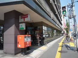 足立中居郵便局
株式会社メイワ・エステート
東京都台東区東上野5-5-9
03-5830-3434 足立中居郵便局の画像3
