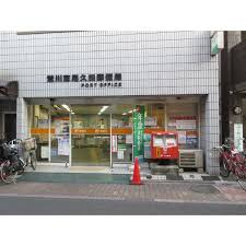 荒川東尾久四郵便局
株式会社メイワ・エステート
東京都台東区東上野5-5-9
03-5830-3434 荒川東尾久四郵便局の画像2