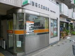 荒川西尾久三郵便局
株式会社メイワ・エステート
東京都台東区東上野5-5-9
03-5830-3434 荒川西尾久三郵便局の画像2