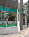 ローソンストア100 小金井本町六丁目