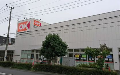 オーケー　武蔵小金井店の画像1
