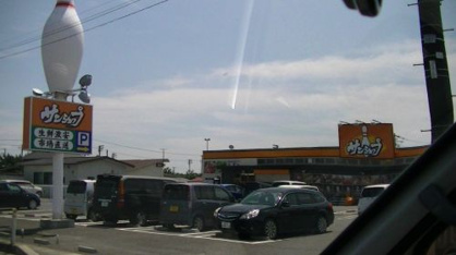 サンショップ矢本店の画像1