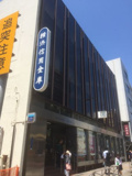 横浜信用金庫　吉野町支店
