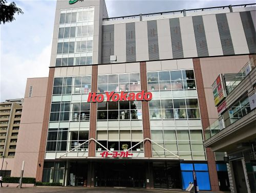 イトーヨーカドー　武蔵小金井店の画像