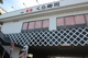 無添くら寿司 今川店の画像