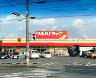 ツルハドラッグ和歌山塩屋店