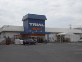 スーパー トライアル神立店