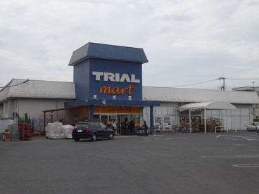 トライアル神立店の画像1