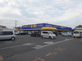 ディスカウントショップ (株)ヒーロー 千代田店