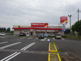ドラッグストア ツルハドラッグ 千代田店