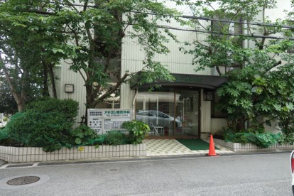 アキヨシ整形外科病院の画像1
