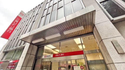 三菱東京ufj銀行 府中駅前支店情報ページ 調布 府中 三鷹の賃貸なら株式会社ハナインターナショナル