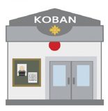 和歌山北警察署延時交番