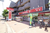 トモズ上野毛店