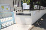 中町幼稚園