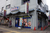 カラオケバンバン　新長田