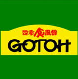 （株）ゴトウ本店 和歌浦店