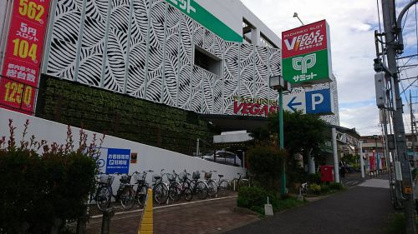 サミットストア 恋ヶ窪店の画像1