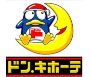 MEGAドン・キホーテ 和歌山次郎丸店