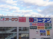 ホームセンターコーナン 和歌山中之島店