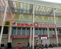 サンドラッグ シティワカヤマ店