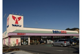 八百半フードセンター 粟野店