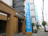 大阪外語専門学校