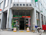 大阪東郵便局