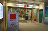 西友　新長田店