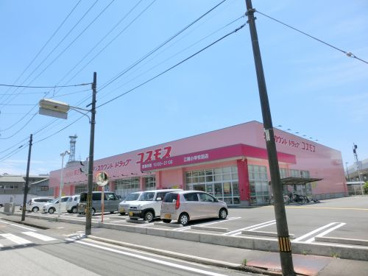 ディスカウントドラッグ コスモス 江陽小学校前店の画像1