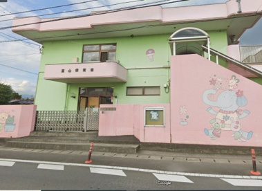 韮山保育園の画像1