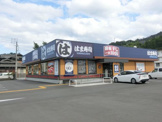 はま寿司 高知河ノ瀬店