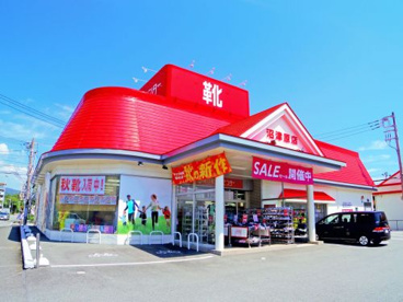 東京靴流通センター 沼津原店の画像1