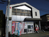 楡木郵便局